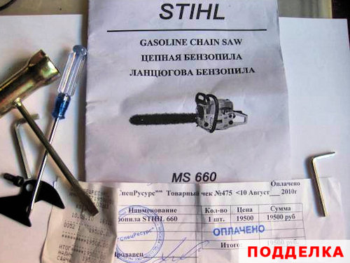 инструкция + по эксплуатации штиль